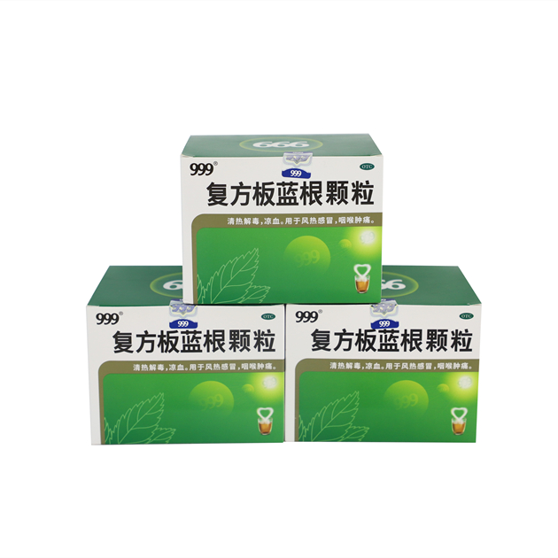 復(fù)方板藍(lán)根顆粒